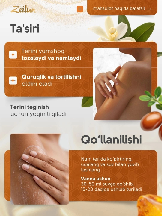 Масла для душа и ванны Zeitun «Ритуалы красоты», жасмин, роза, миндаль, аргана, 200 мл
