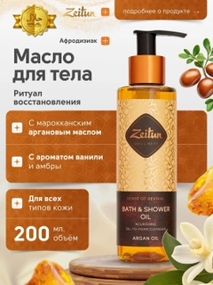 Золотой