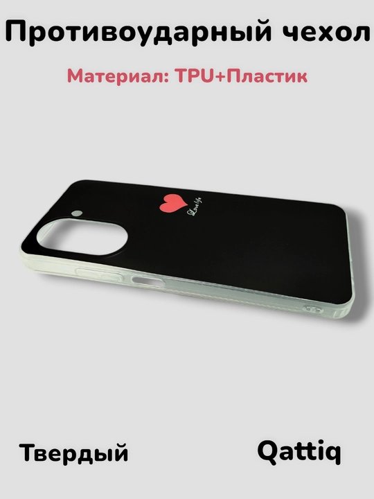 Чехол для Redmi 13 C