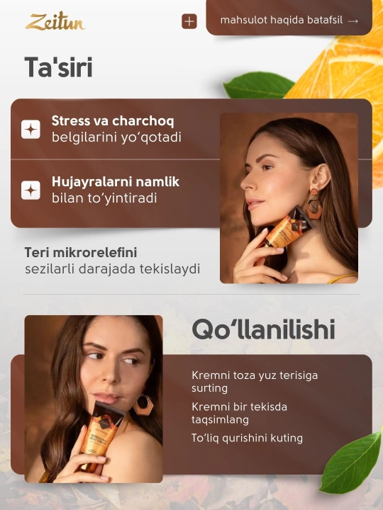 Yuz uchun krem-jeli Zeitun «Energiya marosimi» vitamin S va mevalar bilan, 50 ml