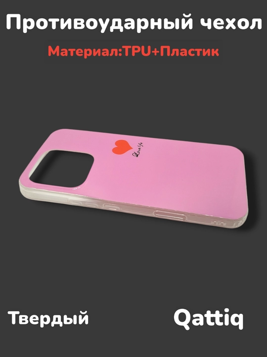 Чехол для Redmi 12, 4G