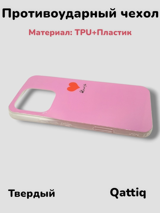 Чехол для Redmi 12, 4G