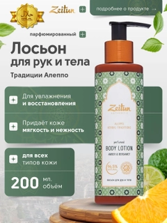 Бирюзовый
