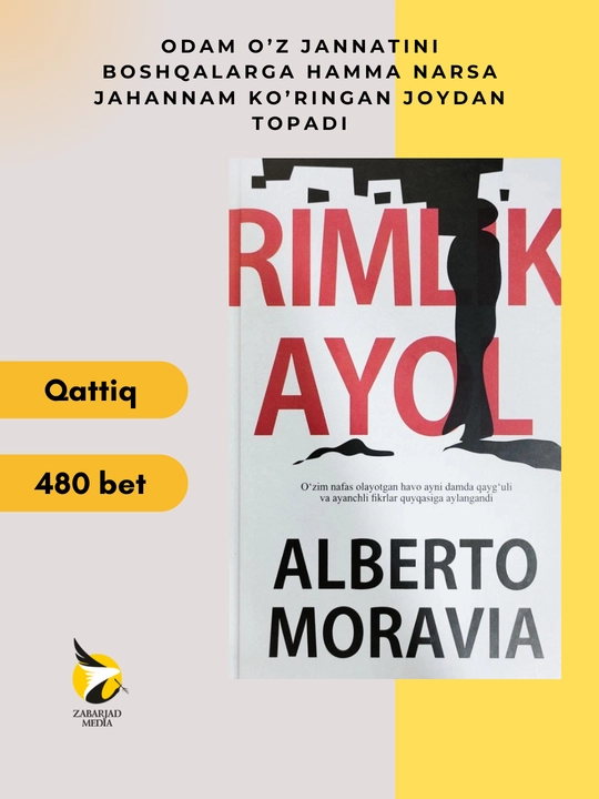 Алберто Моравиа, Римлик аёл, роман, жаҳон адабиёти - 