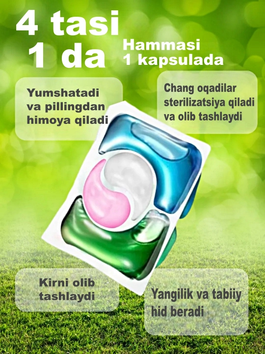 Капсулы для стирки, кондиционер и отбеливатель PURELETTE, 4 в 1, 52 штуки