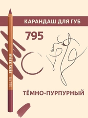 Шоколадный