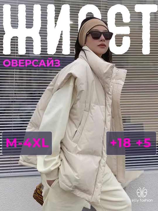 Katta o‘lchamli ayollar issiq nimchasi - EllyFashion