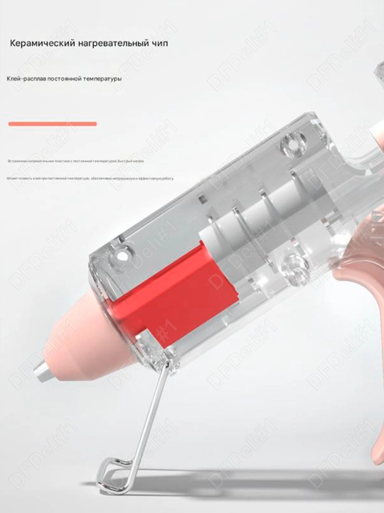 Termo pistolet 20W 31401 (pushti) Deli, 31401-pk