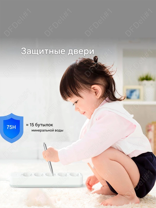 Удлинитель на 5 розеток, 5 м, ET439 Deli, 439-ET