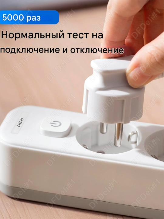 Удлинитель на 5 розеток, 5 м, ET439 Deli, 439-ET
