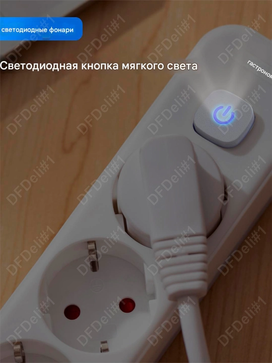 Удлинитель на 5 розеток, 5 м, ET439 Deli, 439-ET
