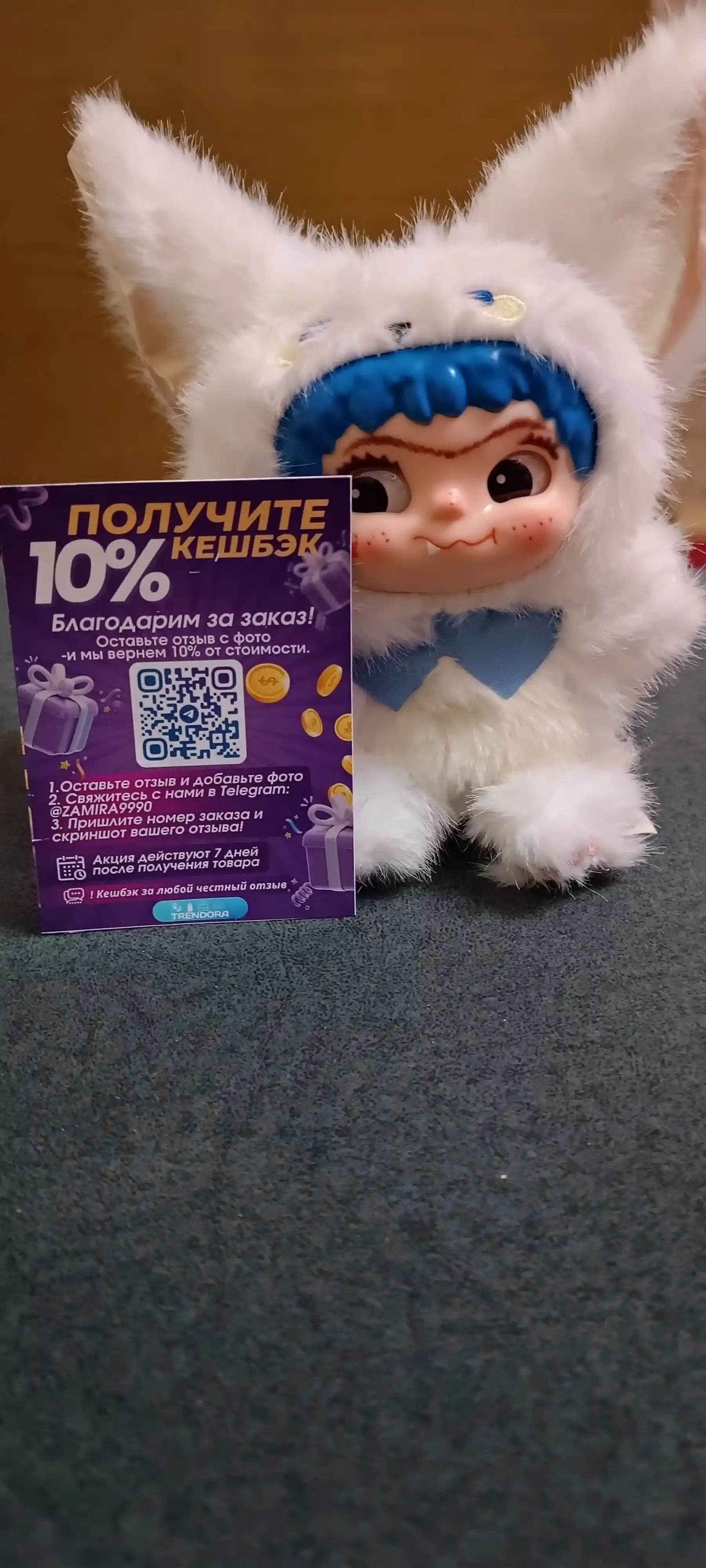 Chiroyli hayvoncha kostyumidagi, Wakuku qo‘g‘irchoqlari