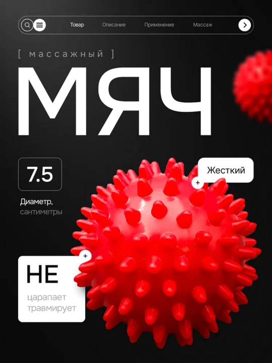 Tikanli massaj to'playdi, qattiq, oyoq massaj - 