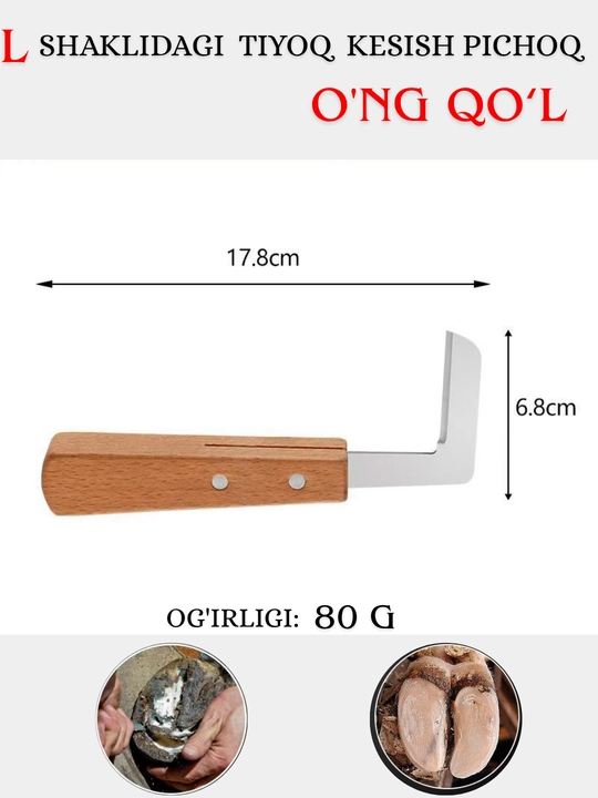 Chorva mollari uchun TuyoqPro 4X - Professional kesish pichoqlari