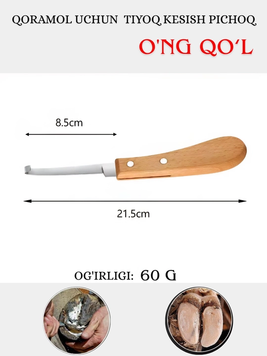 Chorva mollari uchun TuyoqPro 4X - Professional kesish pichoqlari