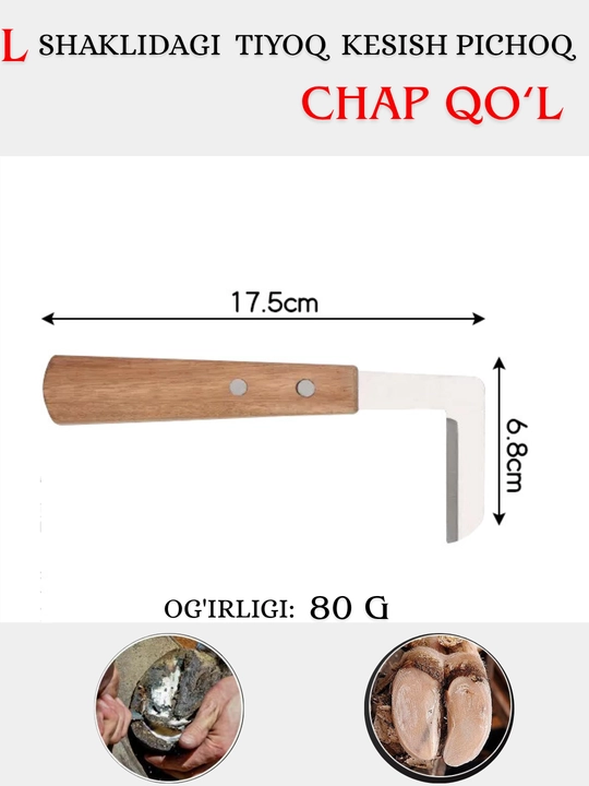 Chorva mollari uchun TuyoqPro 4X - Professional kesish pichoqlari