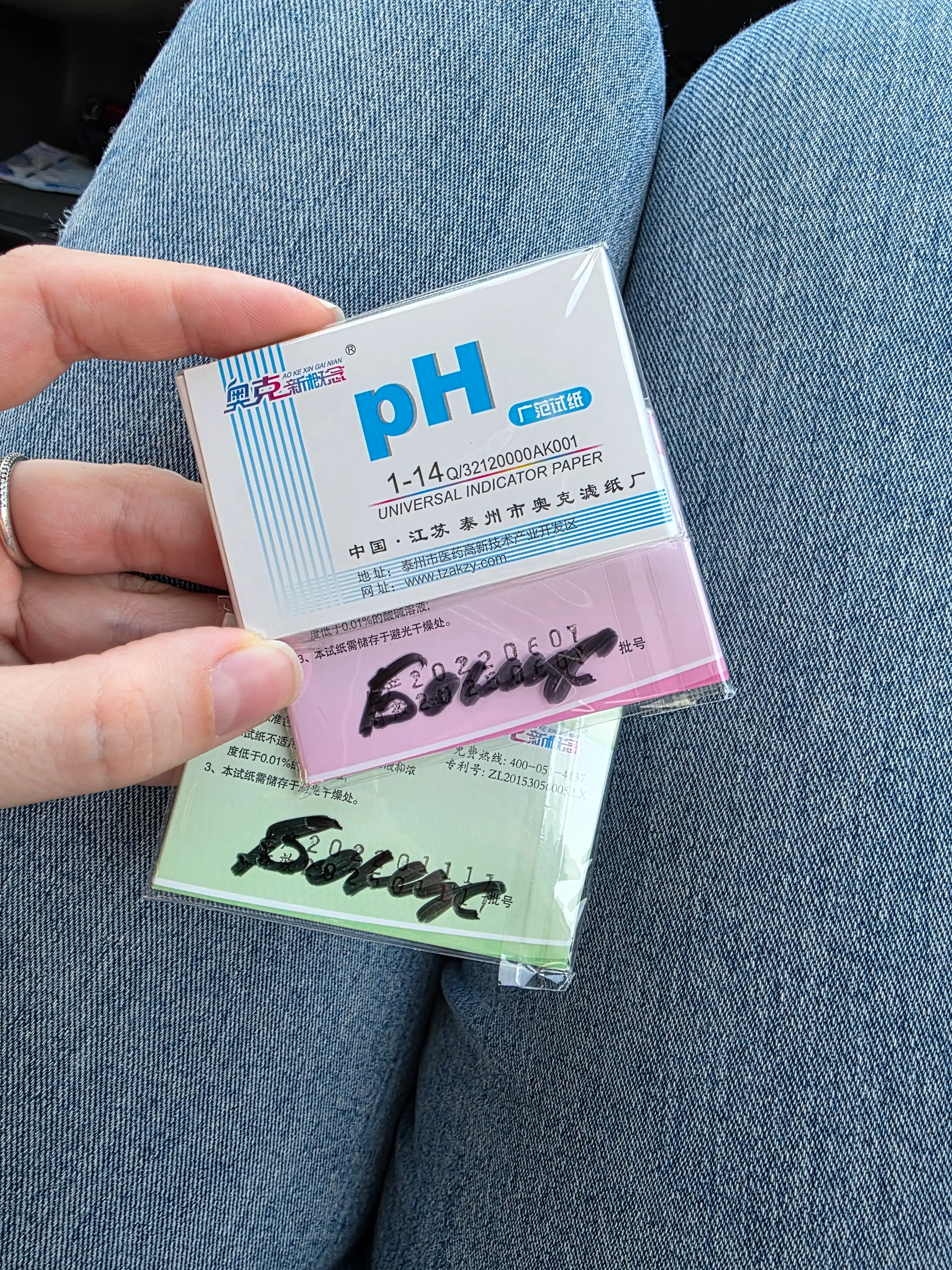 PH - test chiziqlari 1 - 14, qog'oz, lakmus