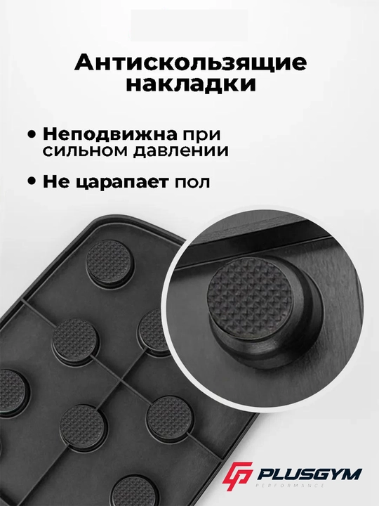 Многофункциональная платформа для отжимания, с эспандером