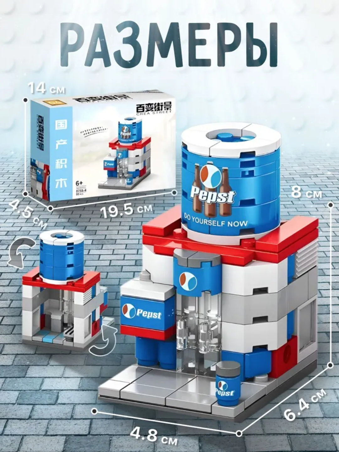 Конструктор «Dream City Series», 22 видов, 120–250 деталей, мини-магазины и кафе