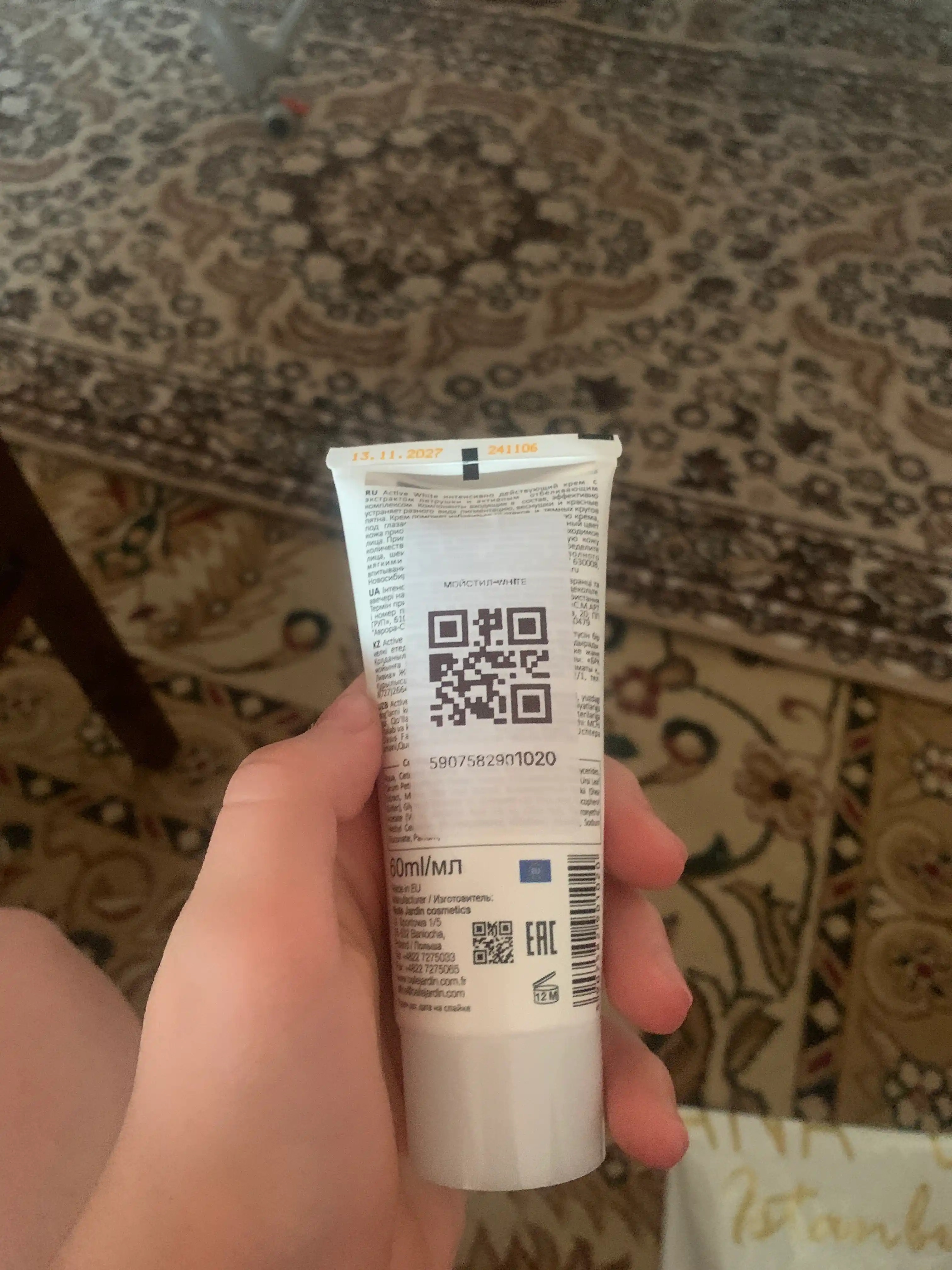 Sepkillar, qora nuqtalarga qarshi yuz va tana uchun oqartiruvchi krem, 60 g