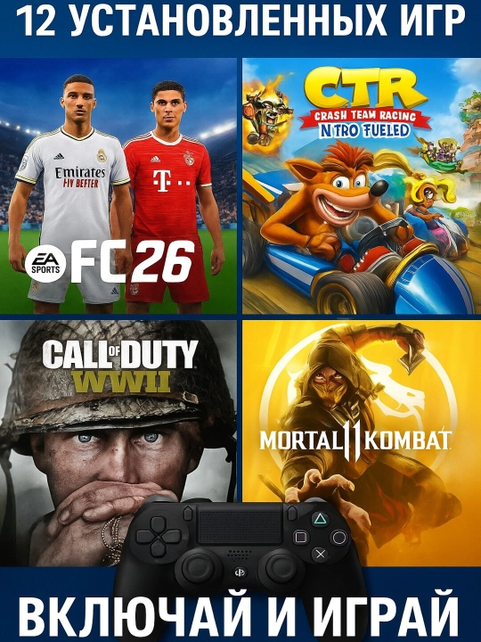 O'yin konsoli Playstation 4 slim, o'yinlar + ikkinchi geympad  (GOLDHEN)