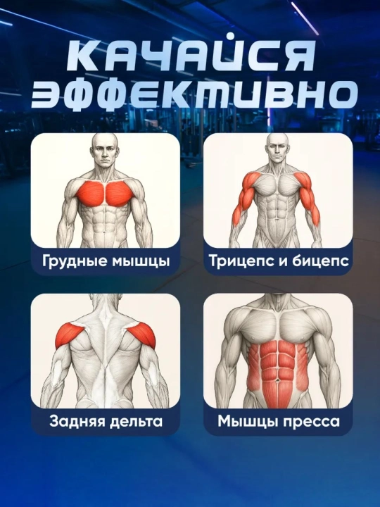 Dast qo‘yish moslamasi push-uplar uchun (2 dona, yuklama 120 kg gacha)