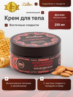 Красный
