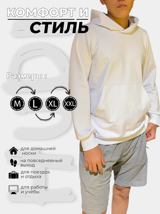 Худи унисекс, 1=2
