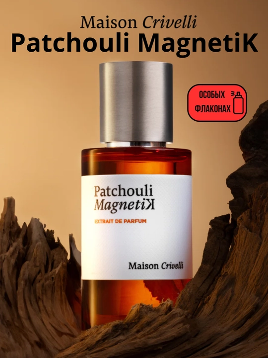 Patchouli Magnetik Maison Crivelli uniseks parfum maxsus flakonlarda, LABOR Parfum dan - 