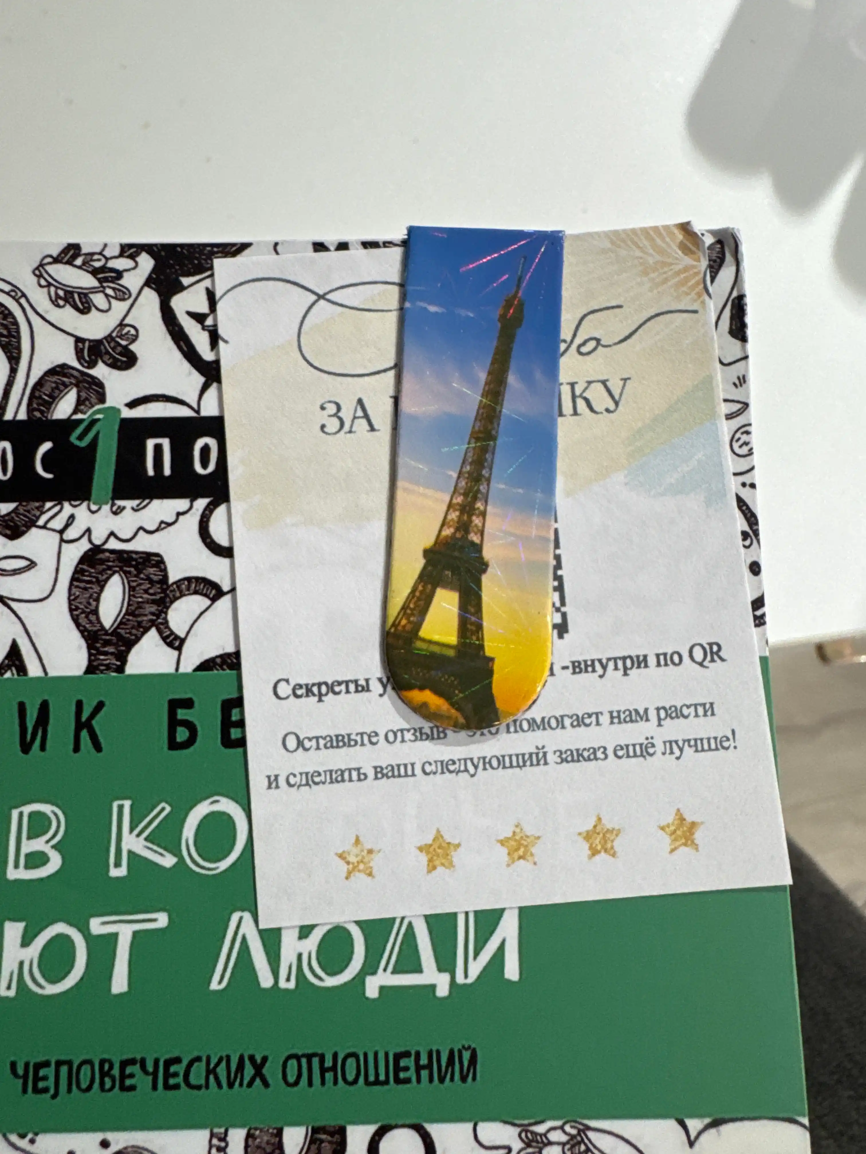Игры, в которые играют люди, Эрик Берн