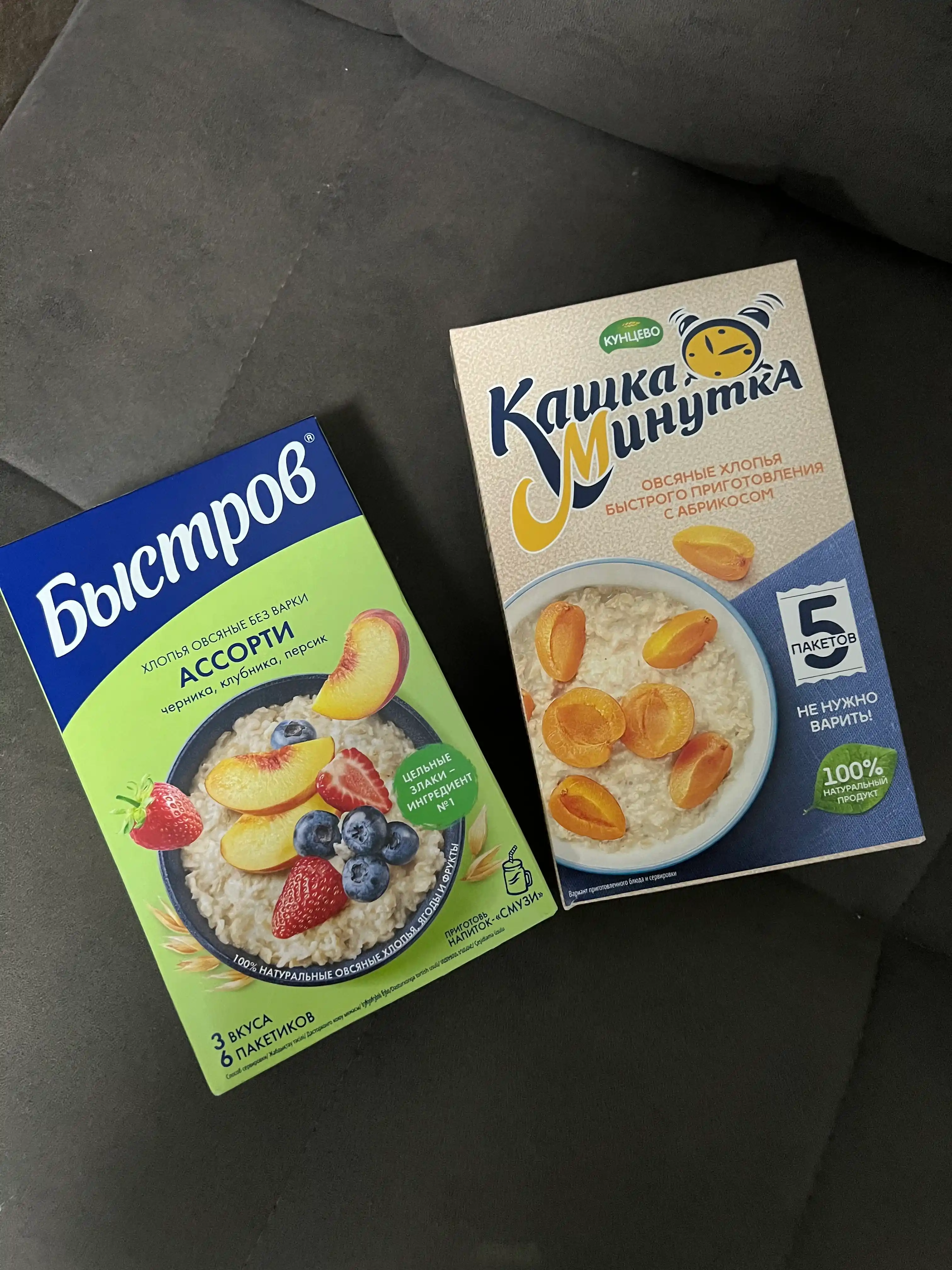 Suli bo'tqasi Bistrov chernika, qulupnay, shaftoli, 240 g