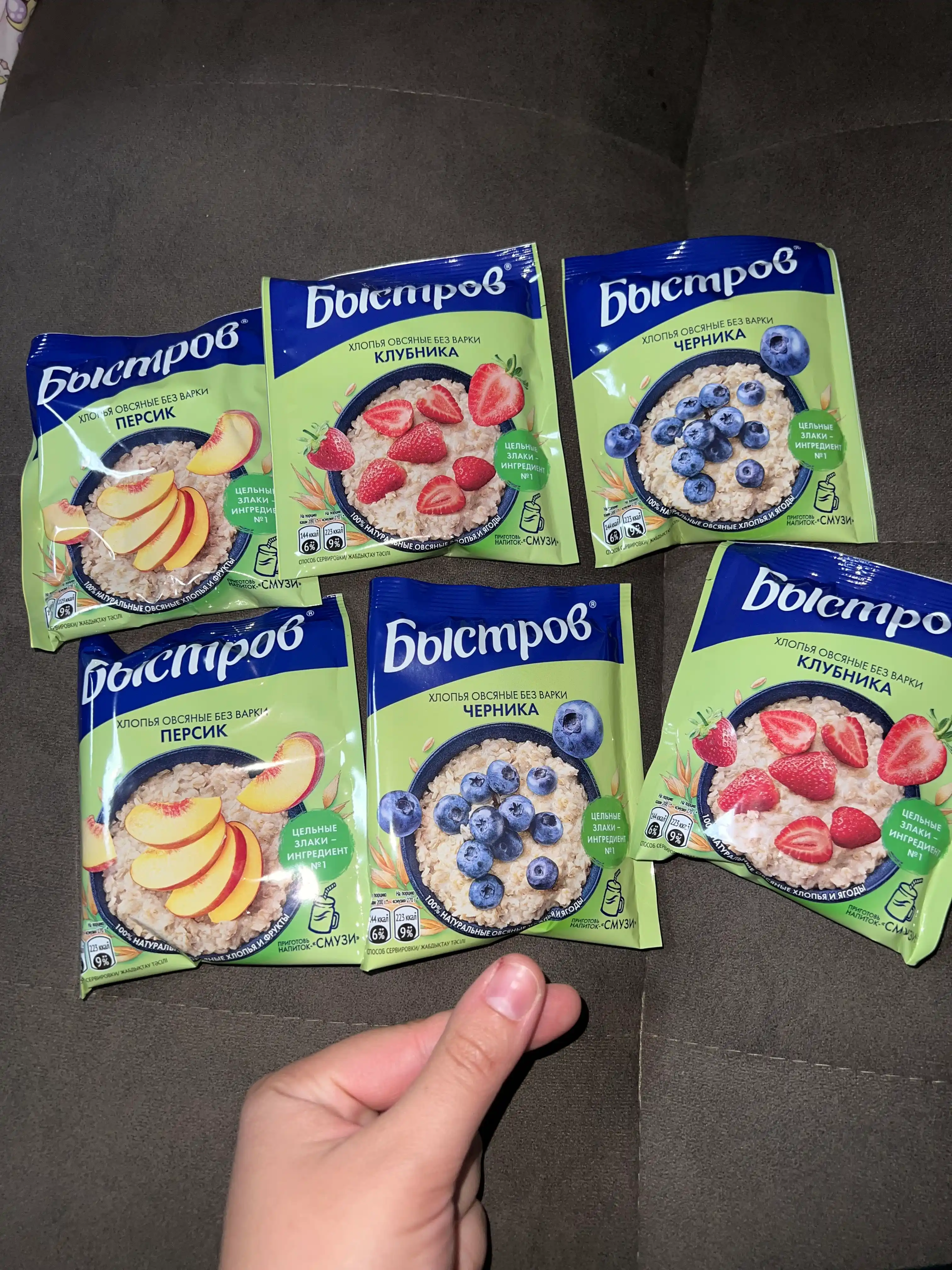 Suli bo'tqasi Bistrov chernika, qulupnay, shaftoli, 240 g