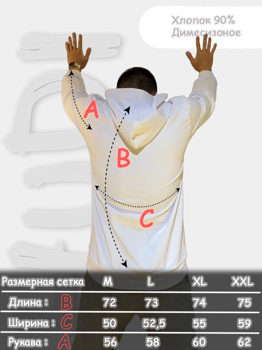 Худи унисекс, 1=2