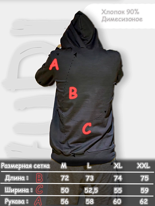 Xudi uniseks, 1=2