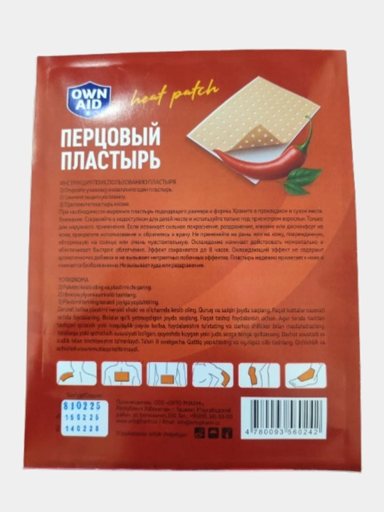 Перцовый согревающий пластырь OWN AID