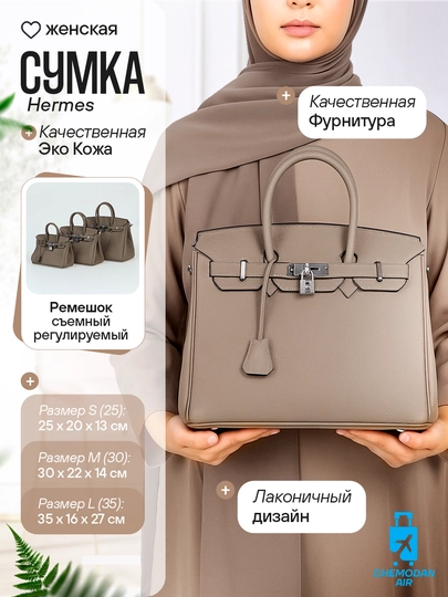 Женская сумка Hermes, 10 цветов, в 3 размерах, ремень через плечо, повседневная — CEMODAN-HERMESBK-ХАКИ-HRMSBKM