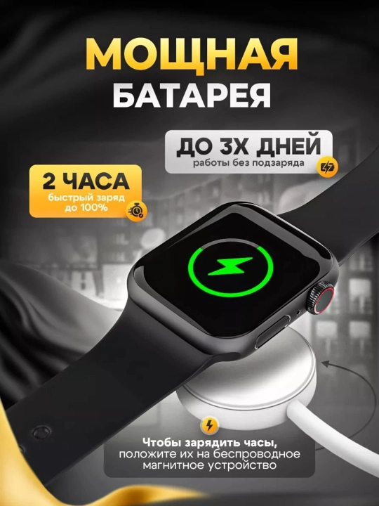 Smart Watch 8 Series – bir qurilmada fitnes, qo‘ng‘iroqlar va musiqa