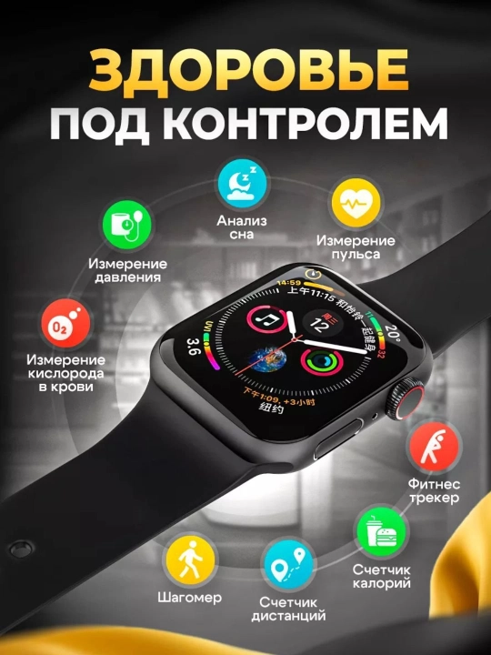 Smart Watch 8 Series – bir qurilmada fitnes, qo‘ng‘iroqlar va musiqa