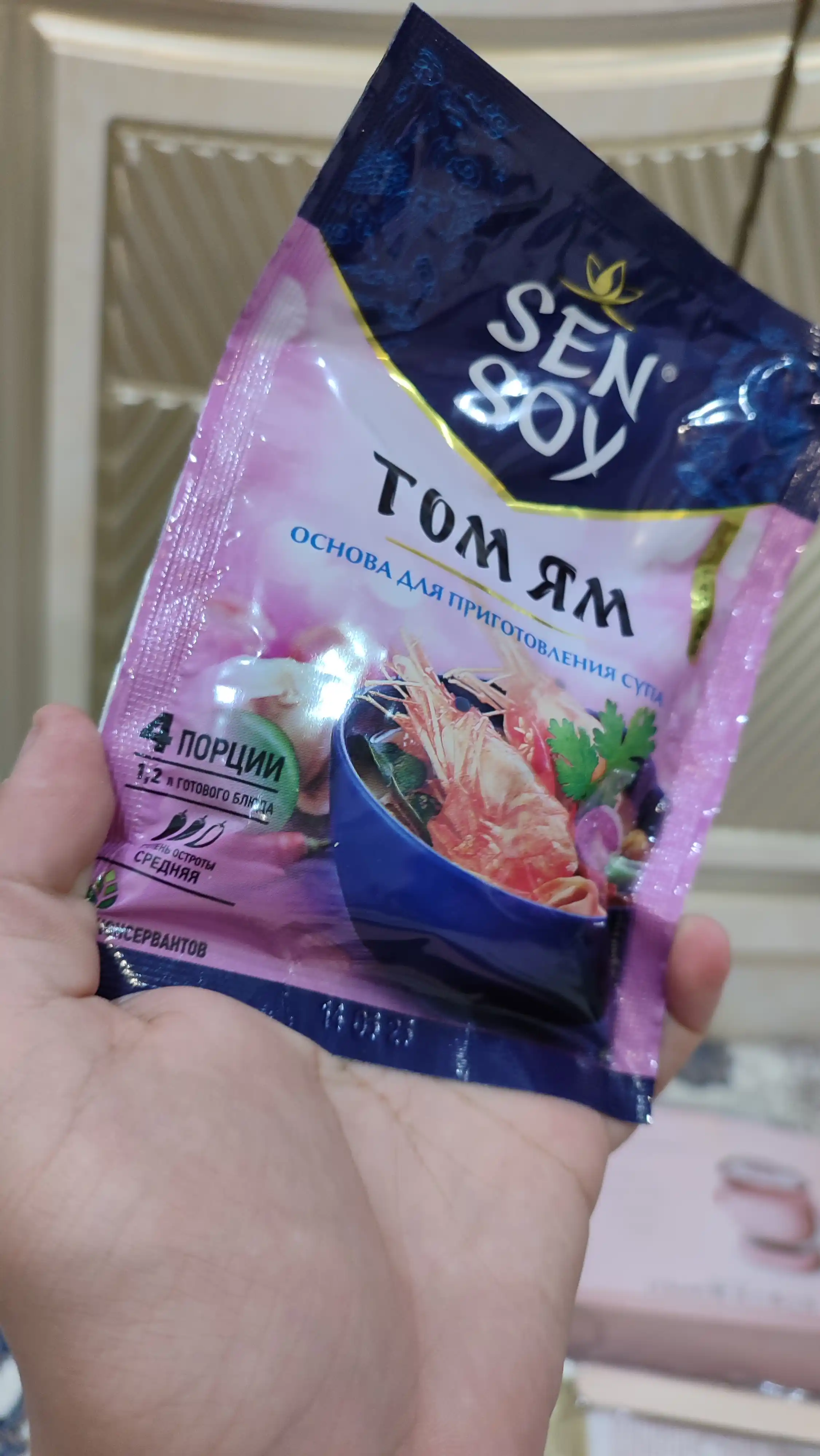SENSOY Основа для супа "Том ям" (Tom yum) (пакет 80гр)