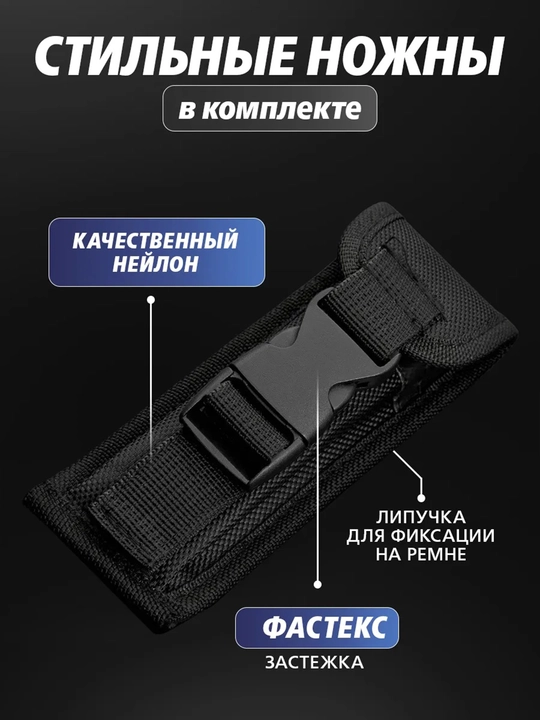 Avtomatik chiqadigan pichoq, zanglamaydigan po'lat, ikki tomonlama pichoq, universal
