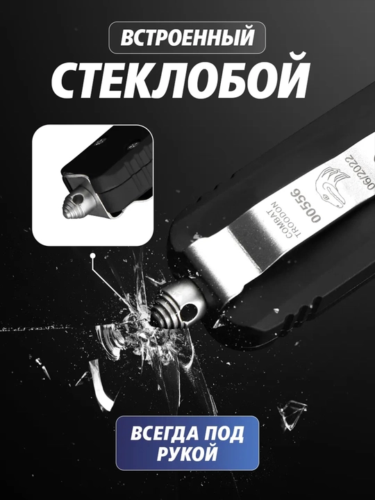 Avtomatik chiqadigan pichoq, zanglamaydigan po'lat, ikki tomonlama pichoq, universal