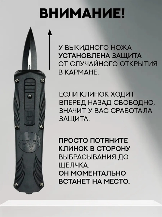 Avtomatik chiqadigan pichoq, zanglamaydigan po'lat, ikki tomonlama pichoq, universal