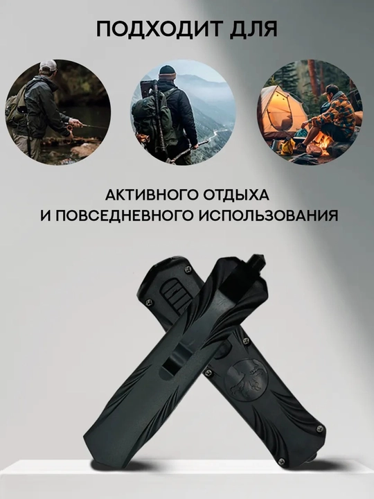 Avtomatik chiqadigan pichoq, zanglamaydigan po'lat, ikki tomonlama pichoq, universal