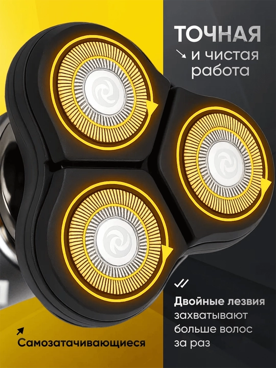 Elektr ustara va trimmer 3 tasi 1 da, mashinkalar soqol olish uchun, trimmer