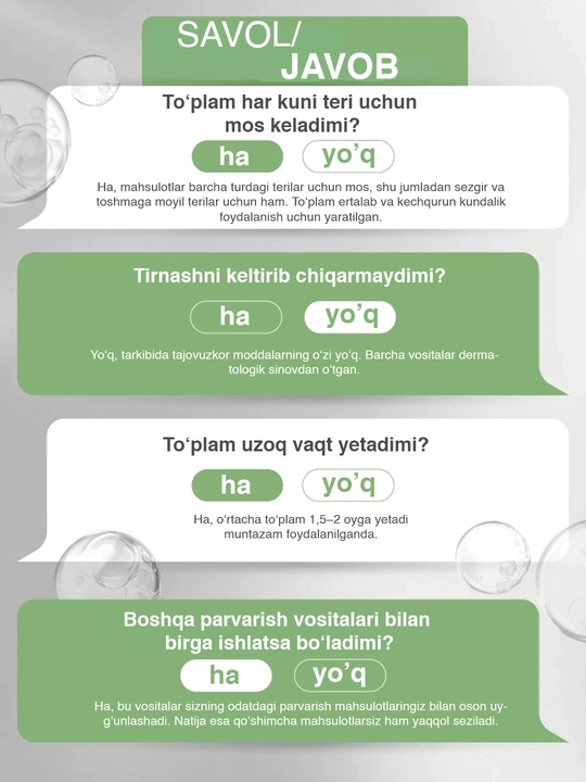 Уходовый набор косметики для лица с центеллой подарочный набор Bioaqua