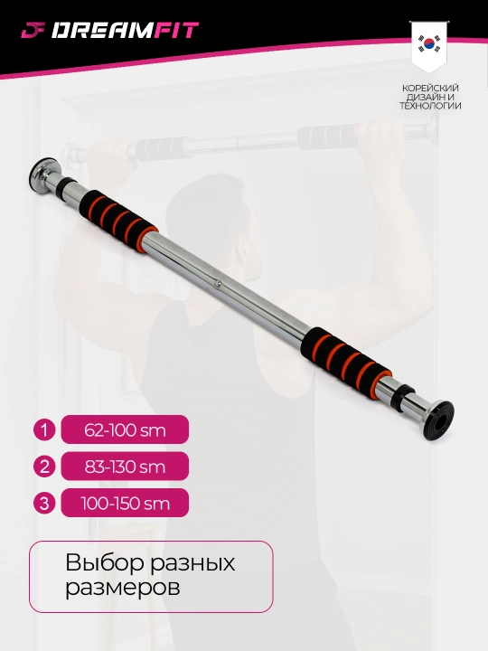 Devorlar va eshiklar orasidagi 120 kg gacha bo‘lgan olinadigan turnik