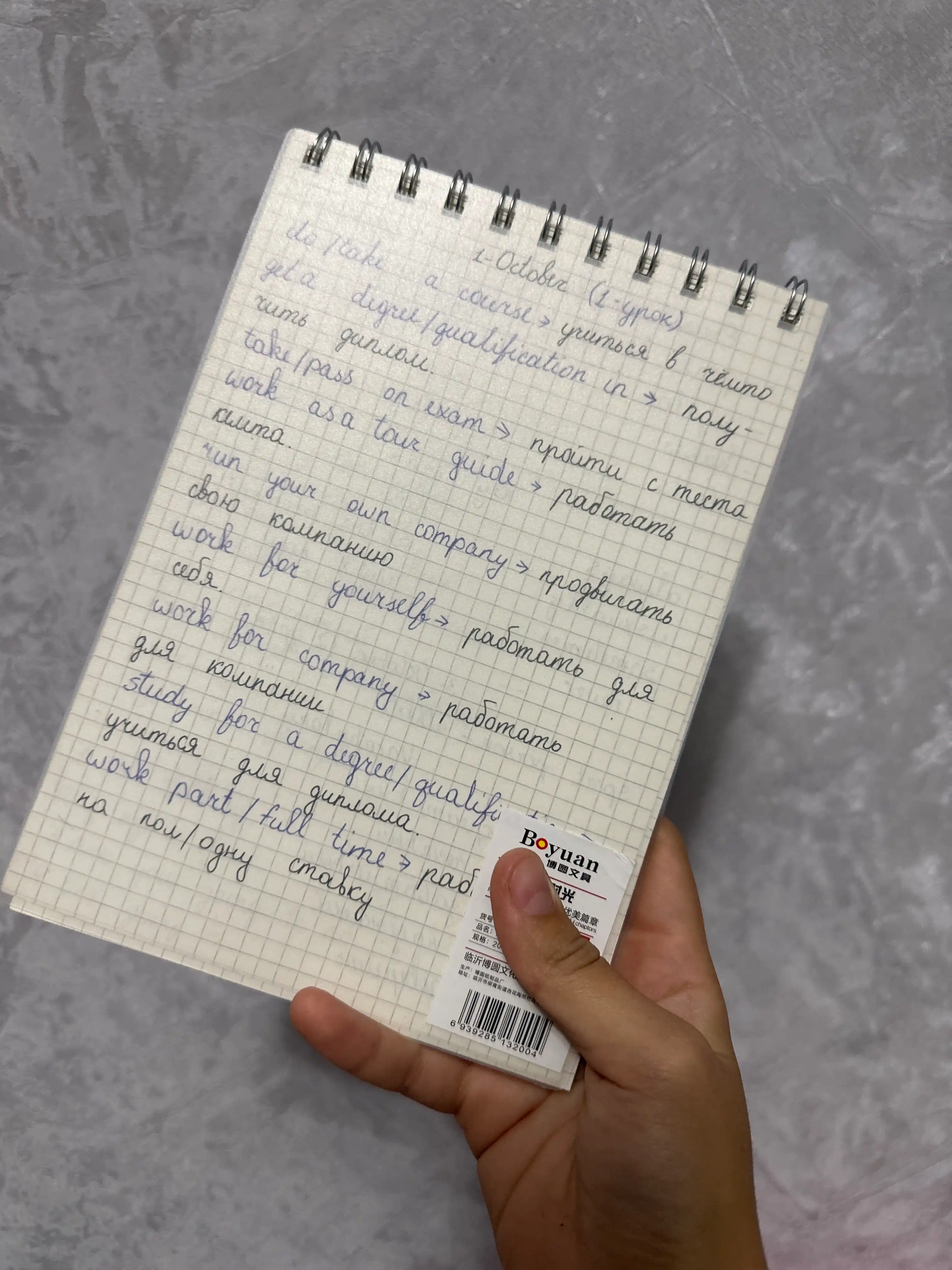 Блокнот в минималистичном стиле с прозрачной обложкой, на спирали, в клетку, форматы A5 и B5