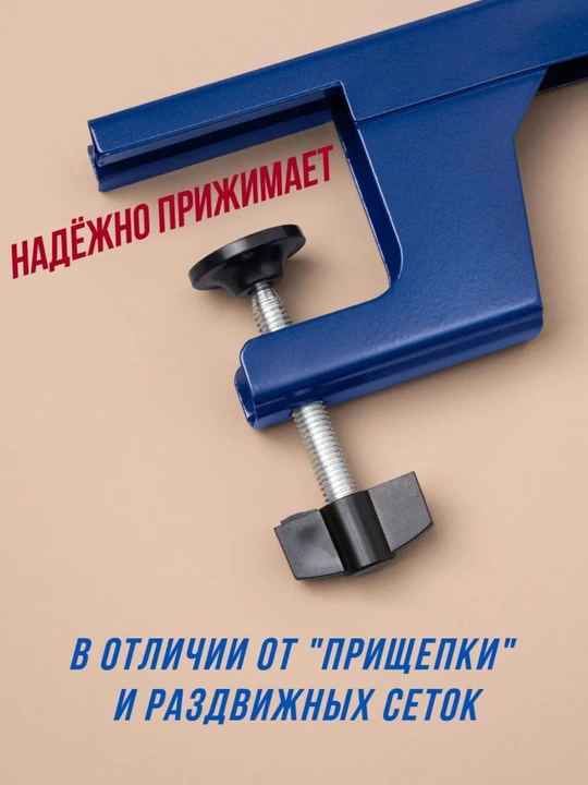 Cетки для настольного тенниса, закрепленные винтами