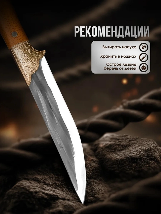 Zanglamaydigan po‘latdan ov pichog‘i g‘ilof bilan, baliq ovlash va sayohat uchun