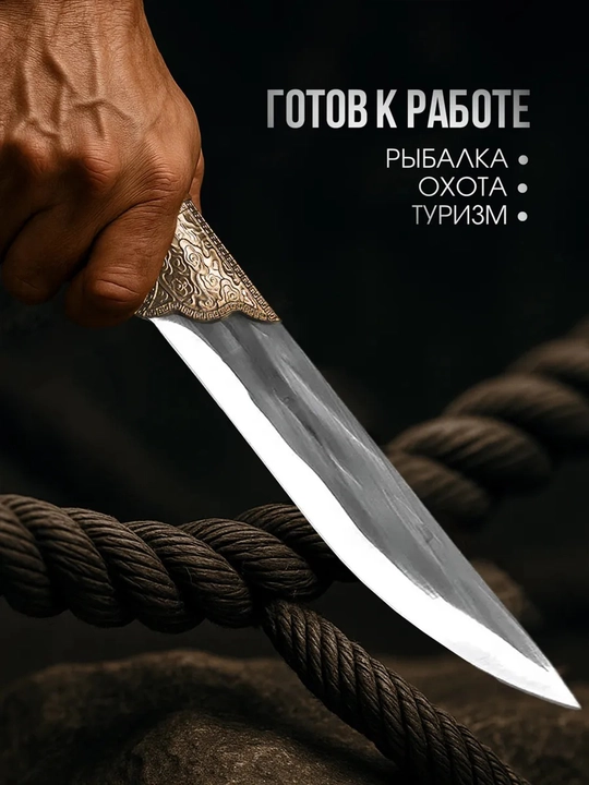 Zanglamaydigan po‘latdan ov pichog‘i g‘ilof bilan, baliq ovlash va sayohat uchun